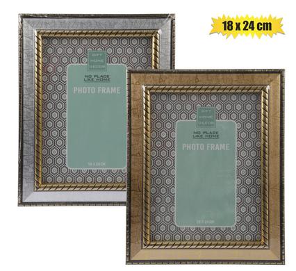 Picture Frame Pl Marbled 18X24cm Assorted